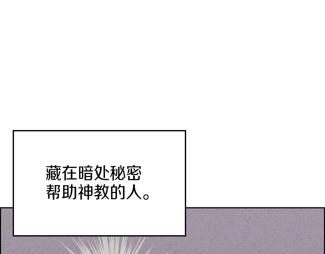 第96话 圣火的呼唤71