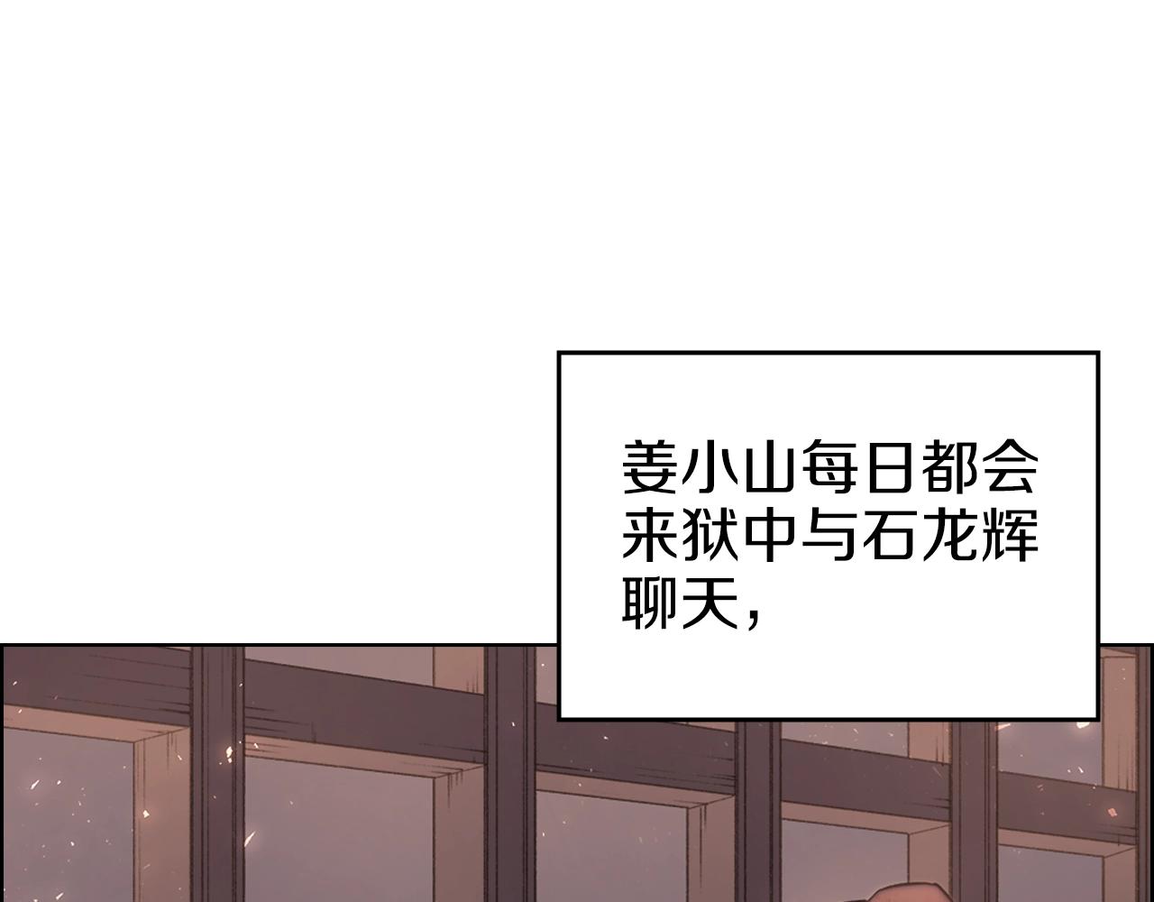 第34话 清野战术136