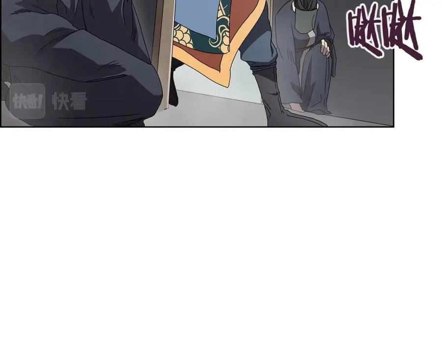 第70话 眼中钉165