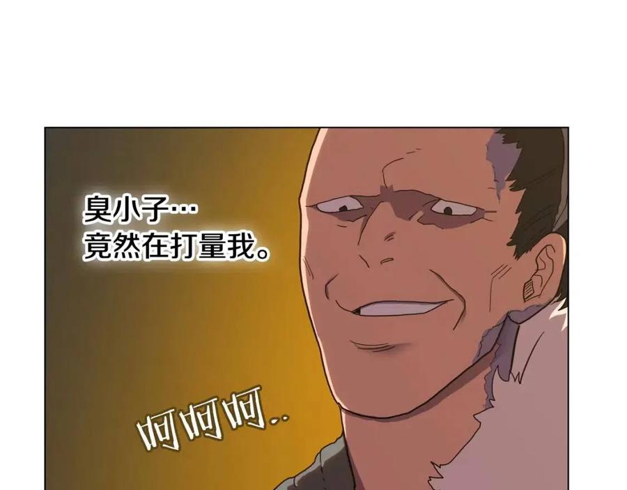 第14话 幸存的强者们21