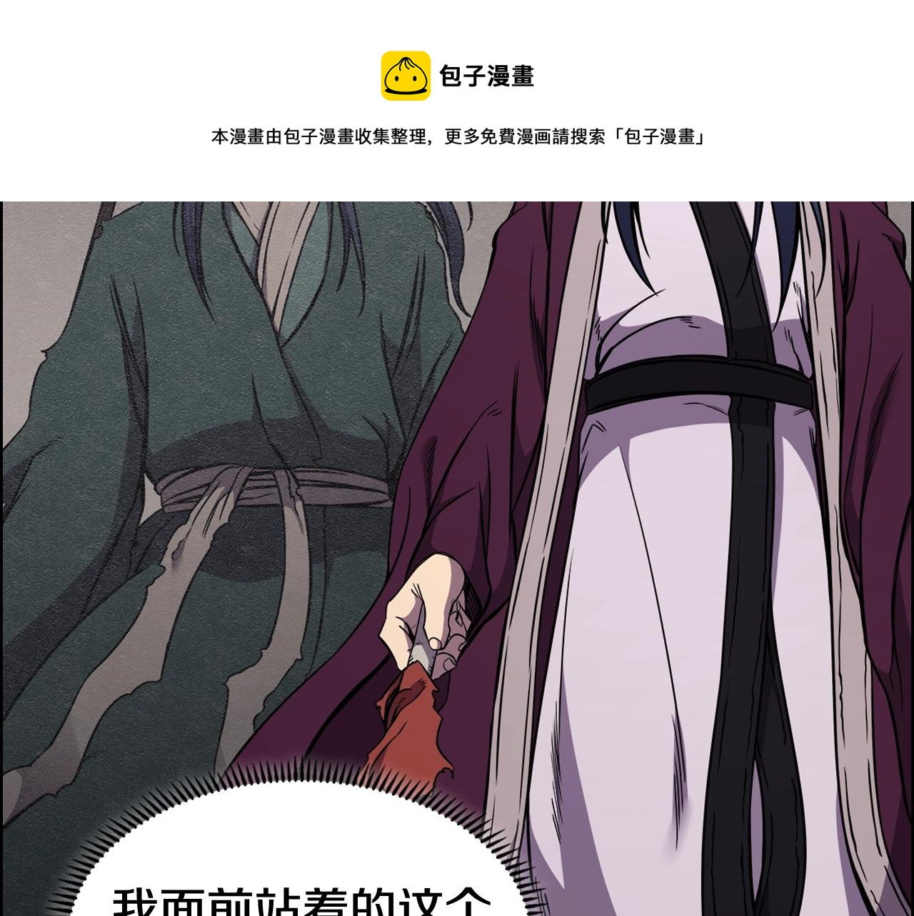 第135话 他的眼神100