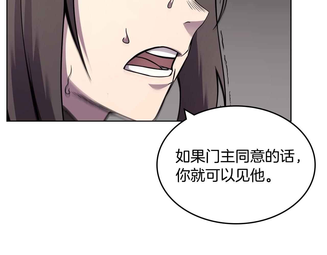 第131话 通过测试99