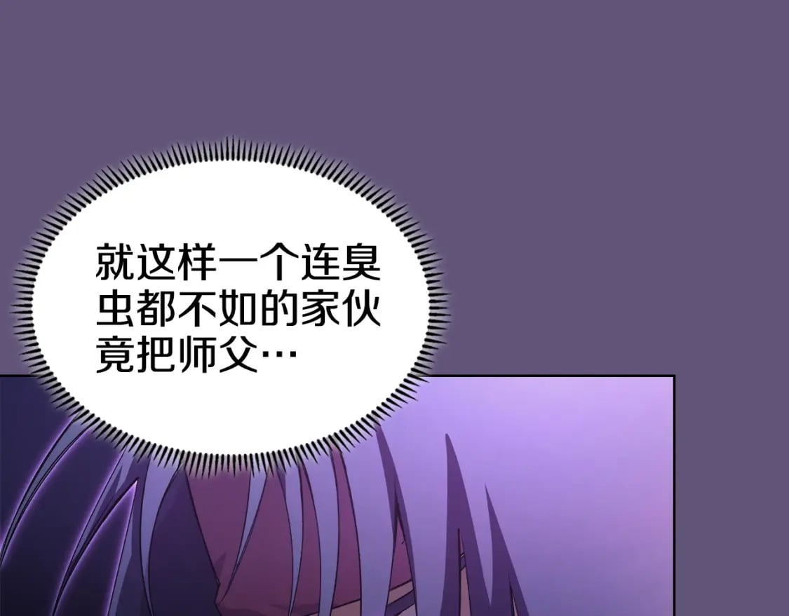 第57话 下地府求饶吧116