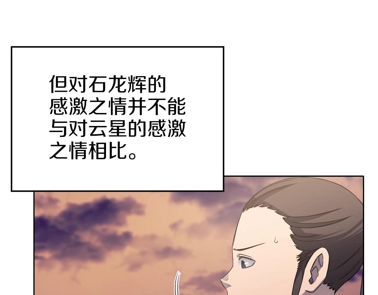 第31话 俘虏119