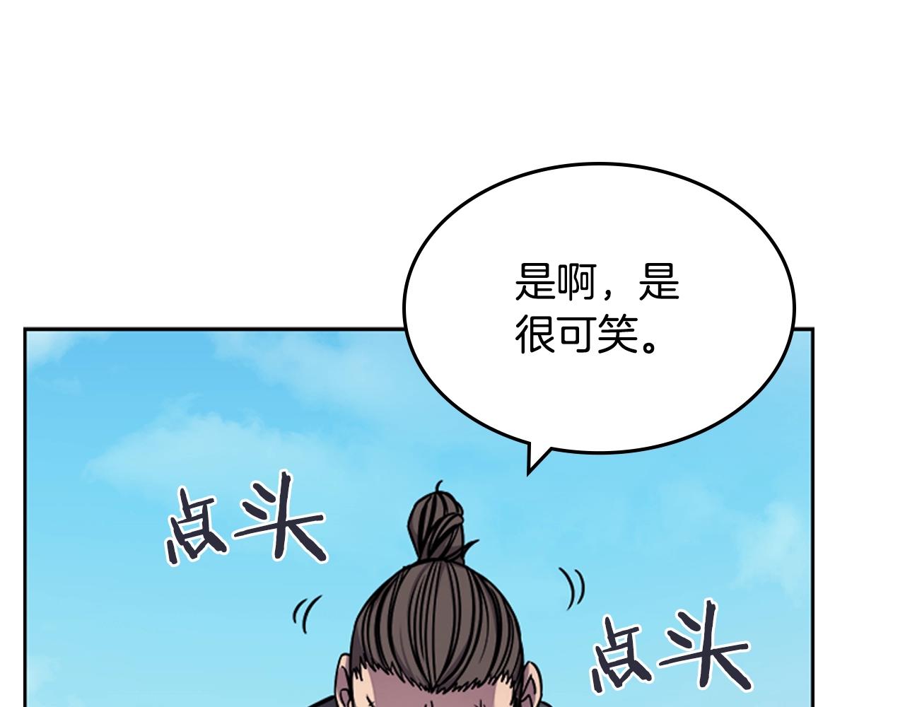 第134话 献身武林122