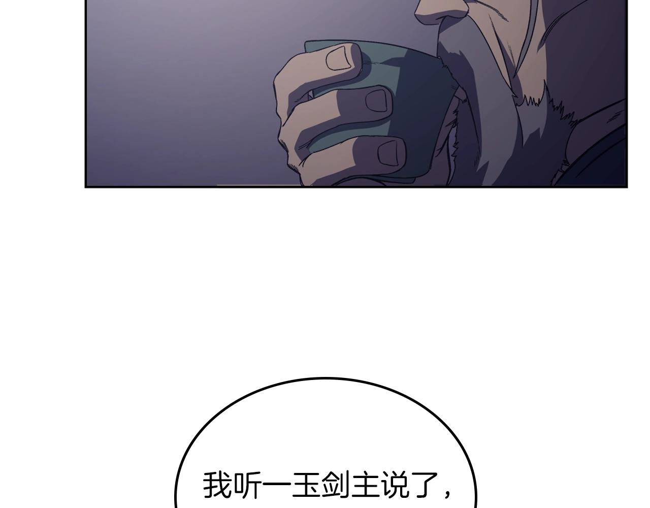 第3话 教主的承诺15