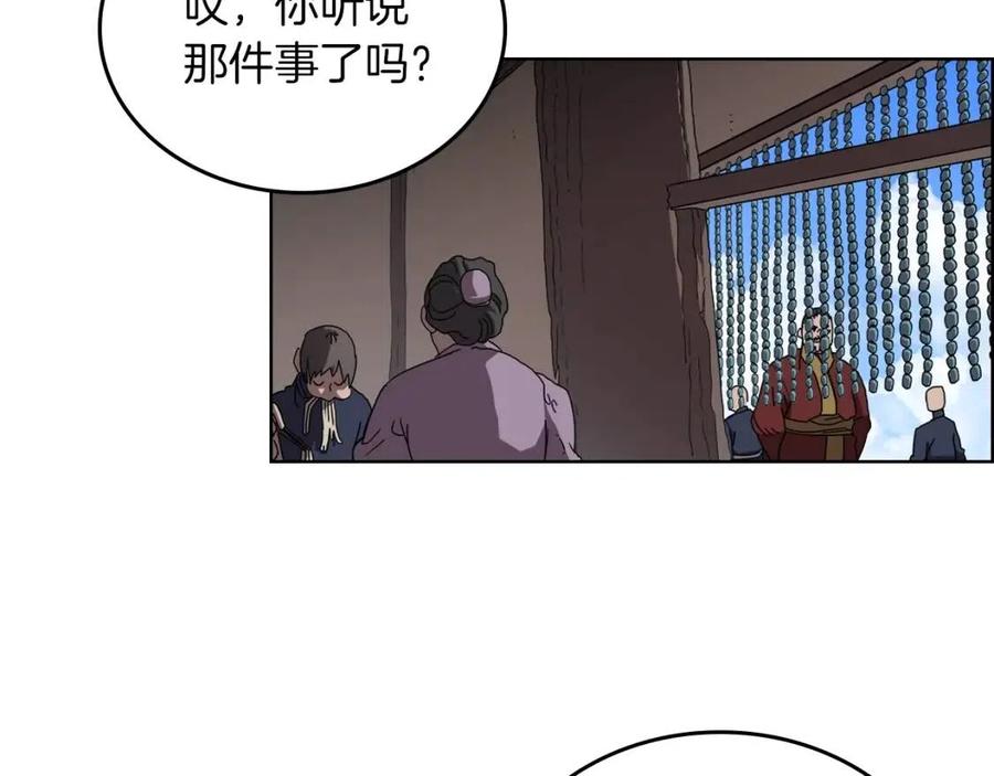 第69话 少女的思春4