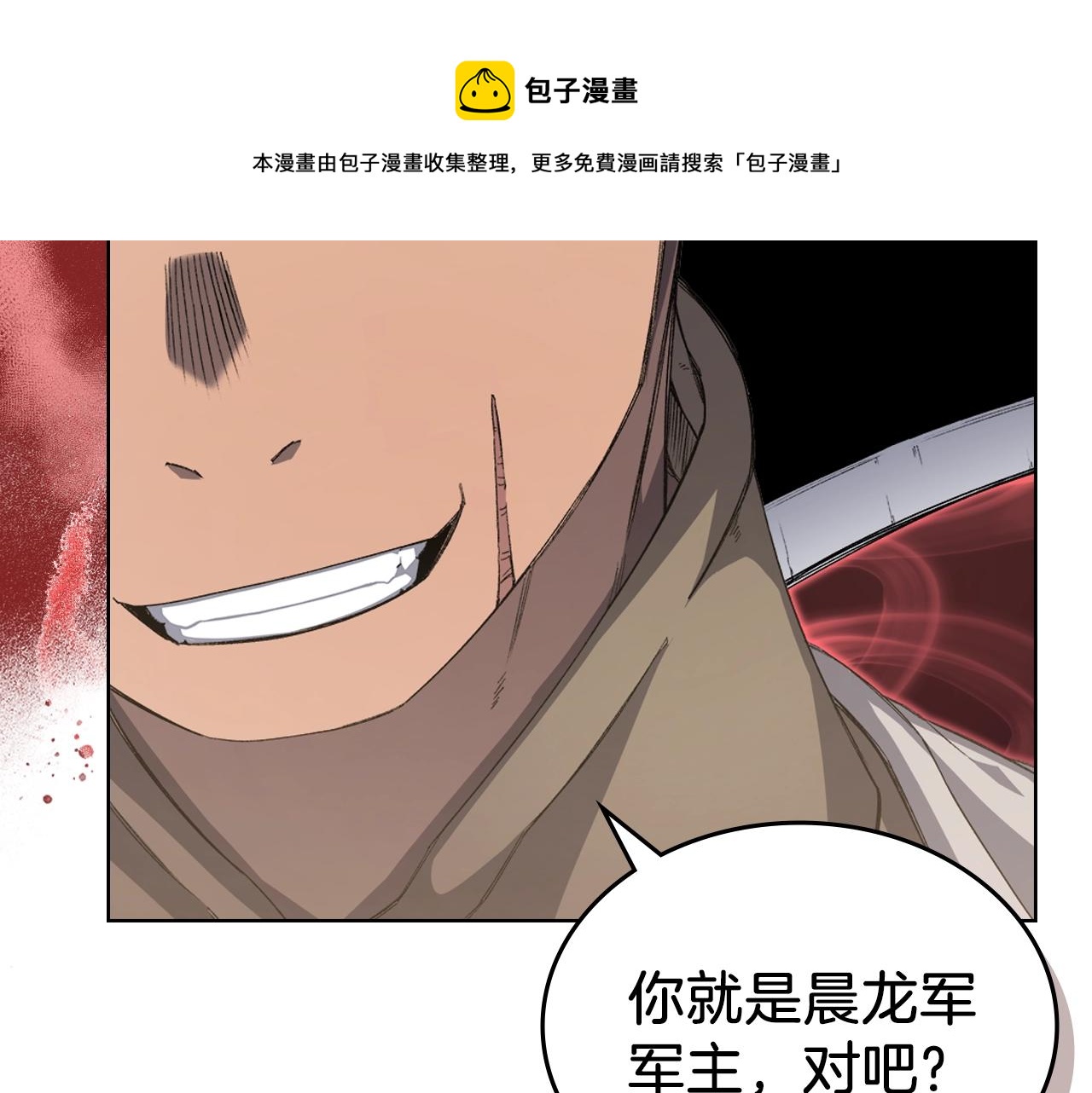 第28话 混战147