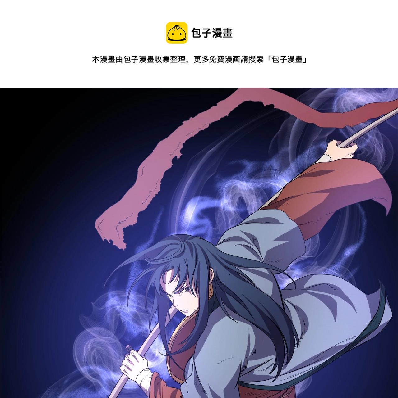 第103话 谁才是强者67