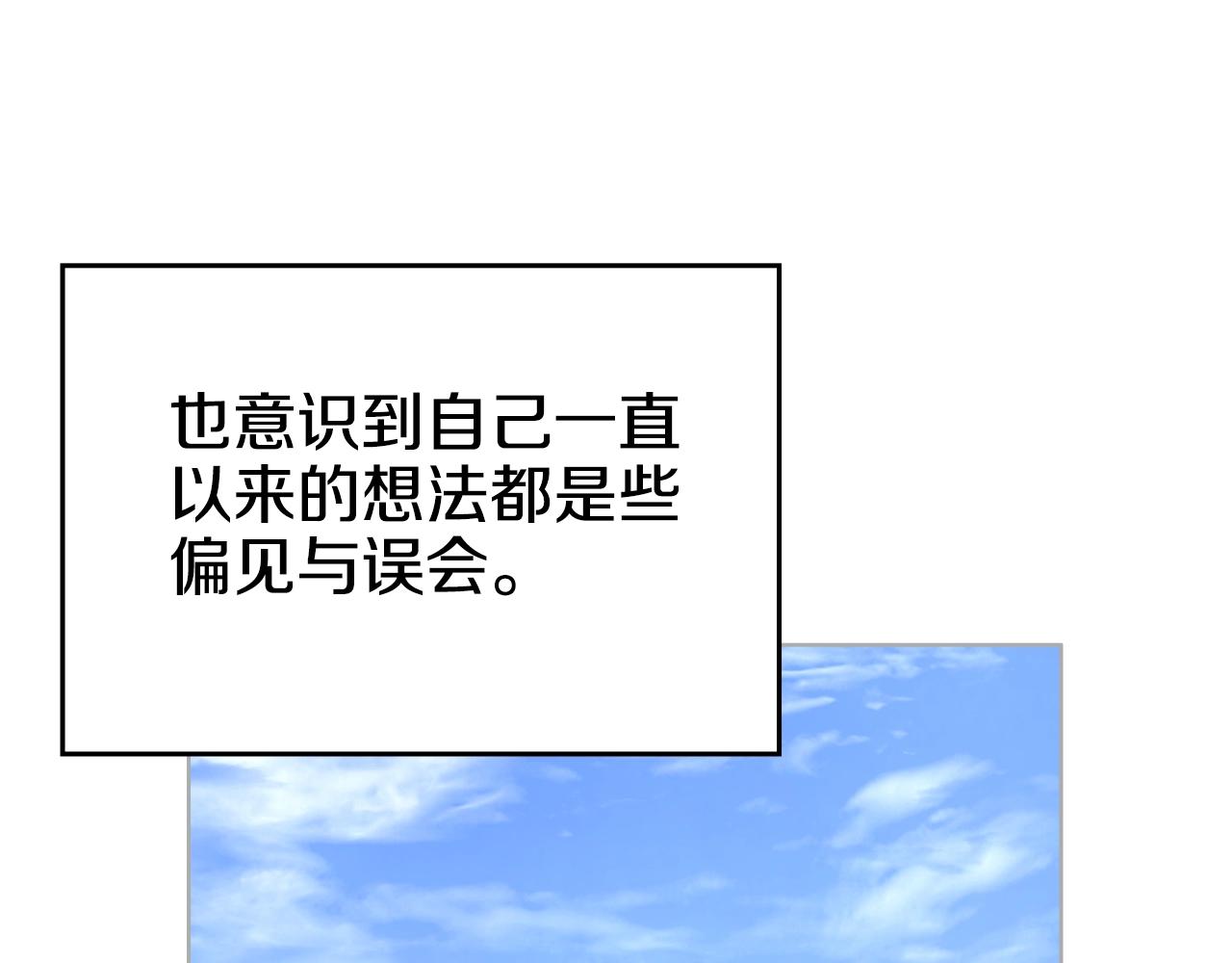 第35话 以德服人137