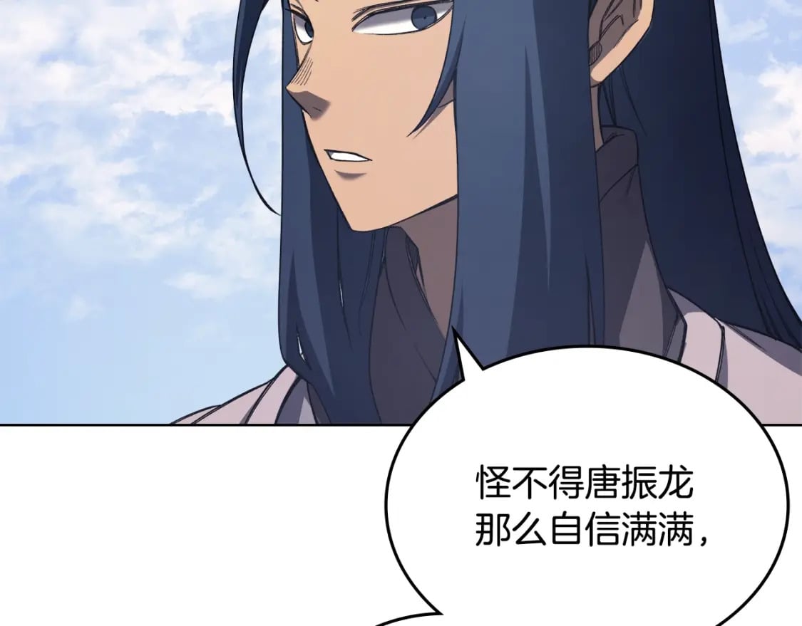 第45话 偷袭92