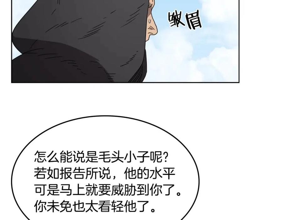 第55话 血劫魔丹39