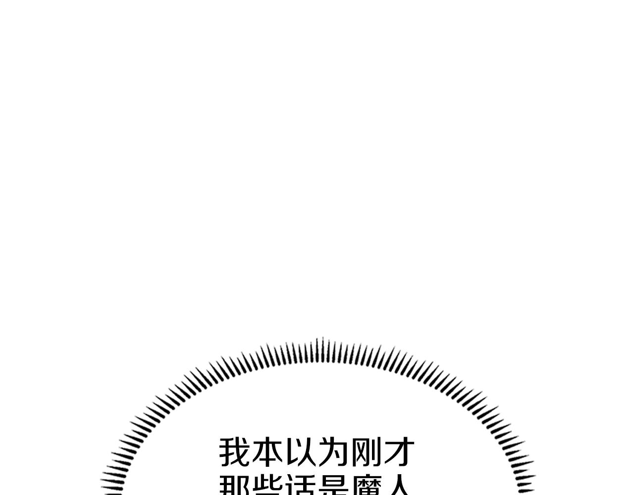 第19话 目标甘州33