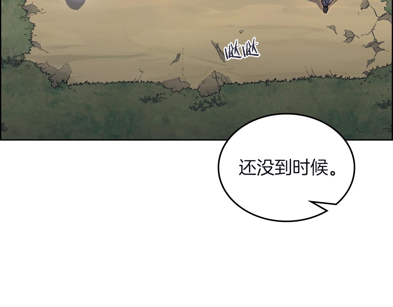 第26话 魔尊出手24