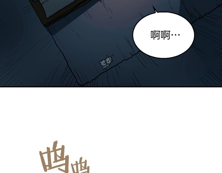 第2话 魔教练习生900号！88