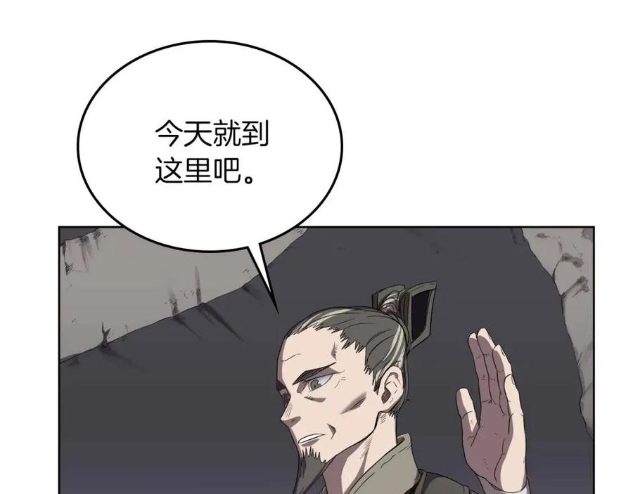 第81话 传承之火9