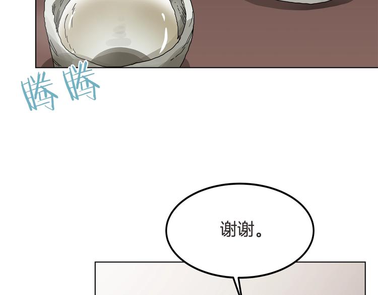第24话 高手的气息18