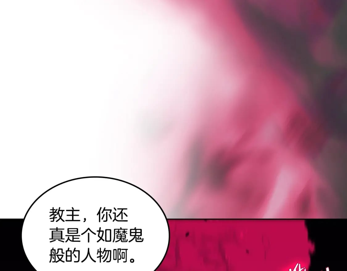 第44话 绝杀24