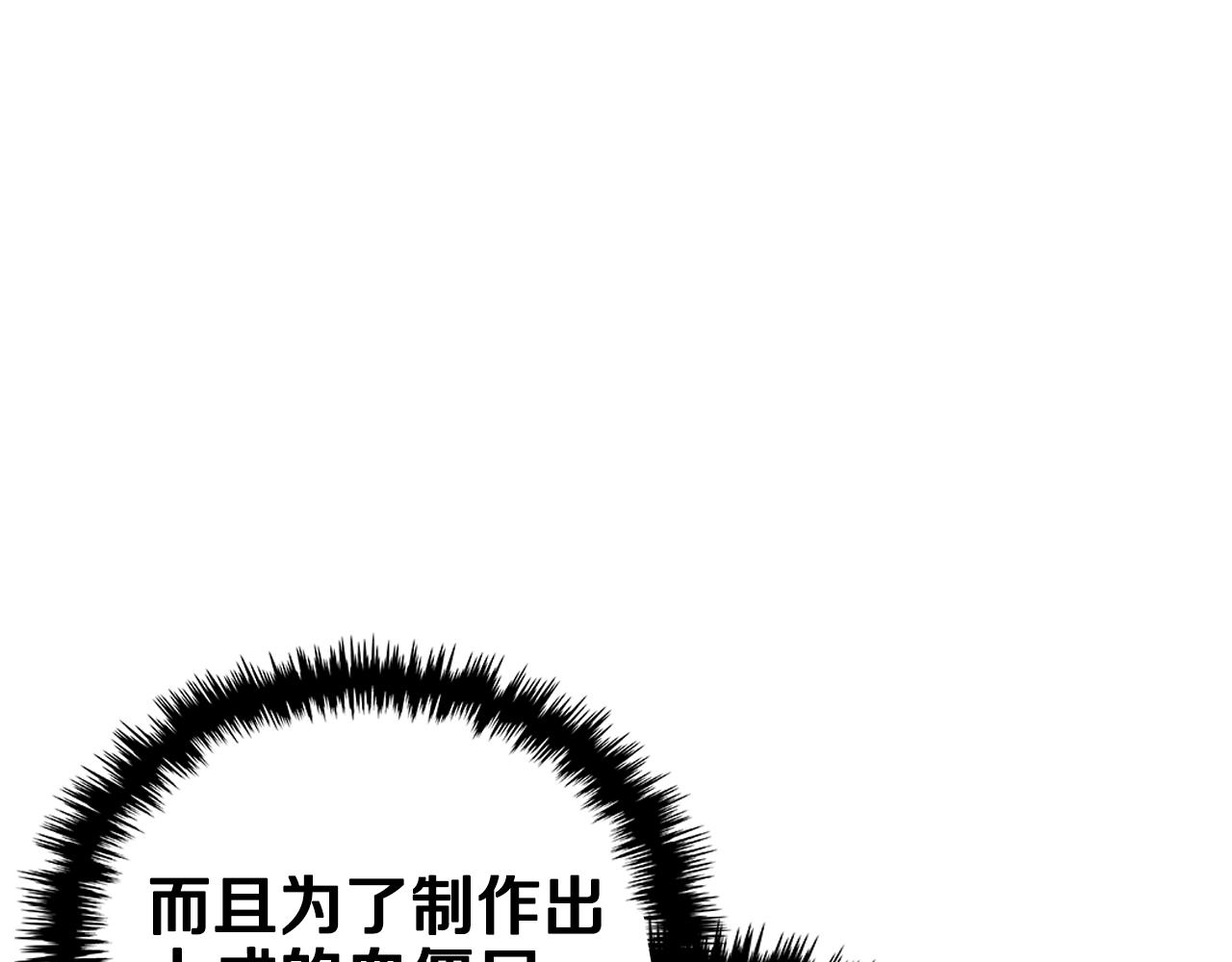 第101话 神女现身76