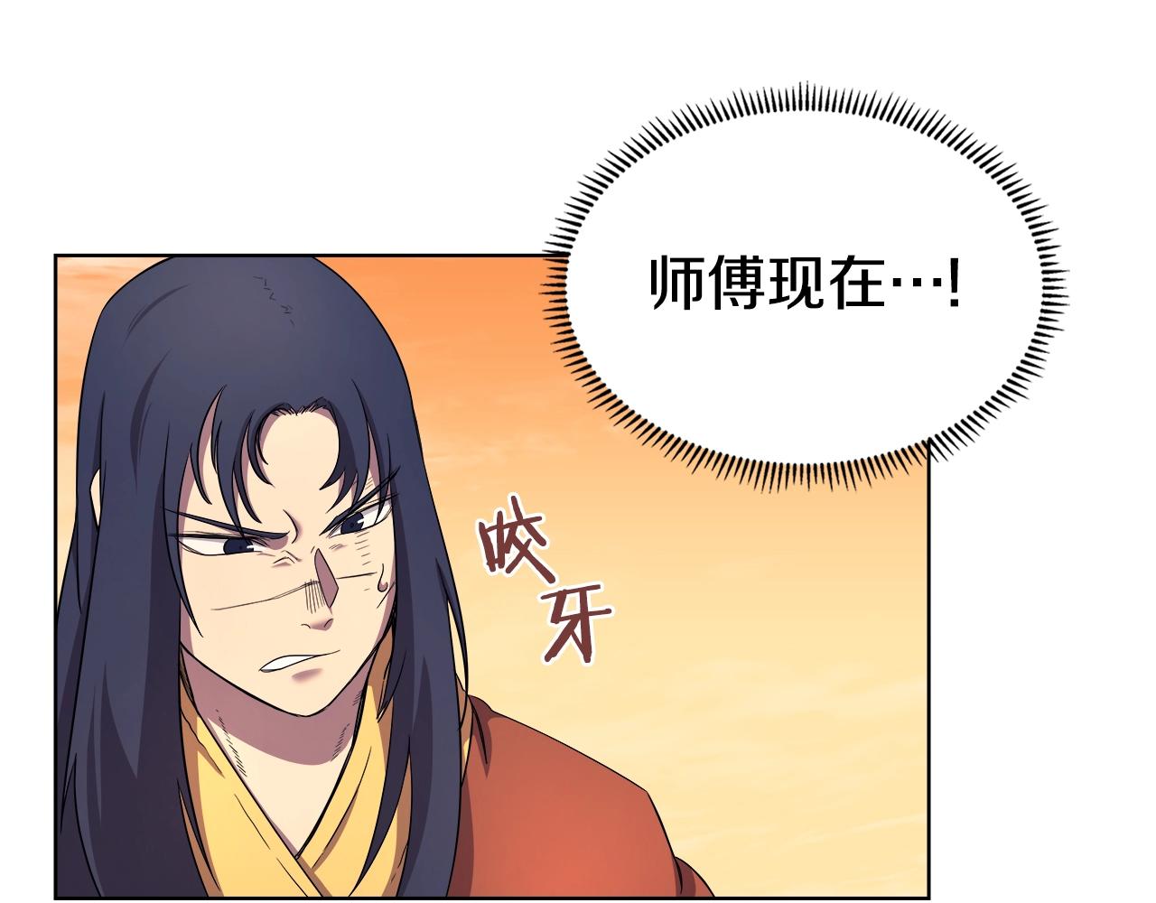 第108话 生死棋局54