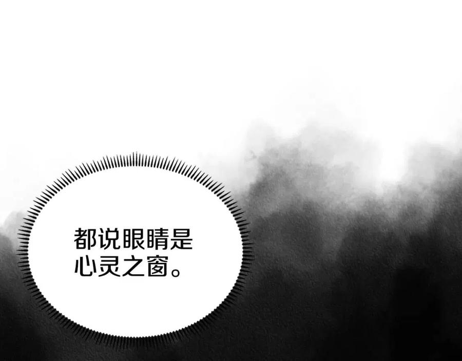 第67话 斩月天魔120