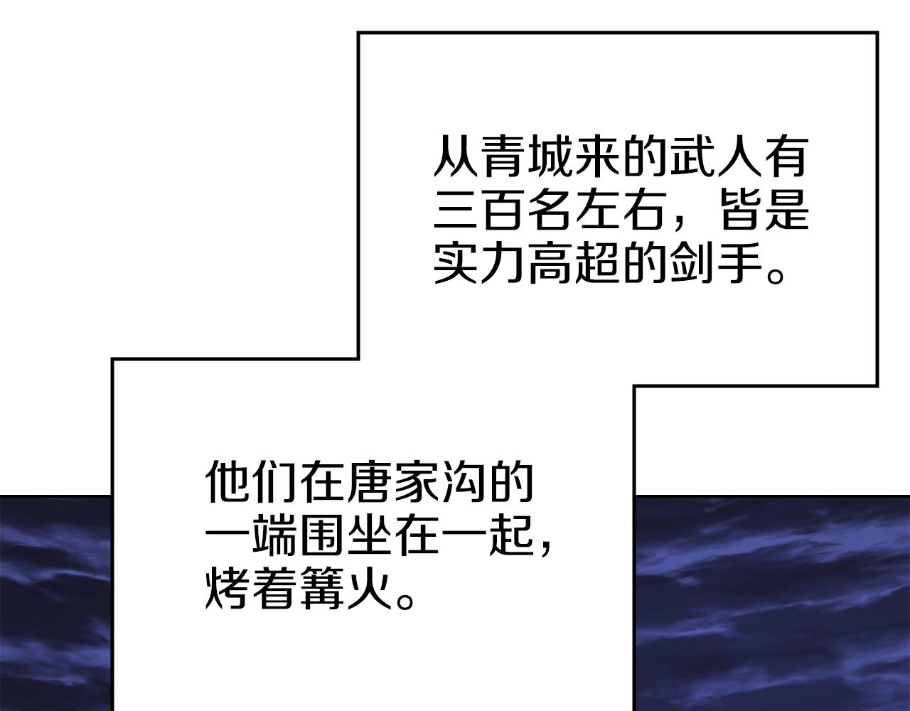 第37话 乱战39