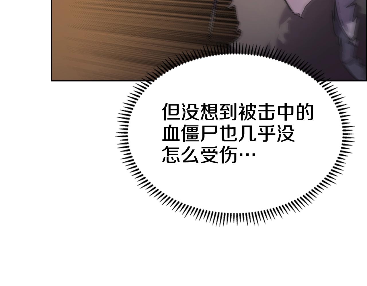 第104话 重燃的感情12