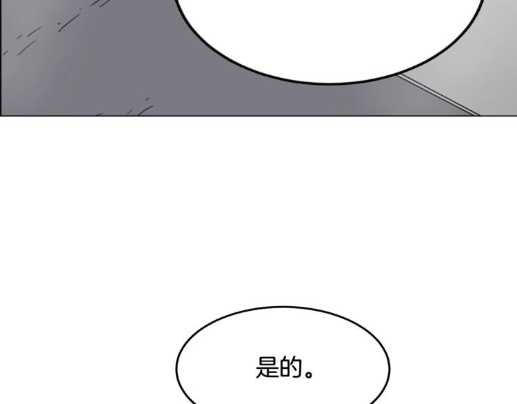 第29话 剧毒16