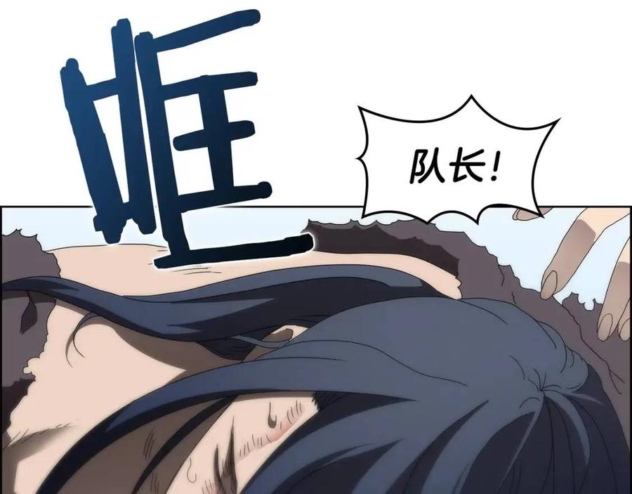 第64话 胜负已分！66