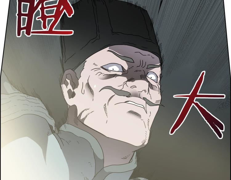 第52话 传承之力71