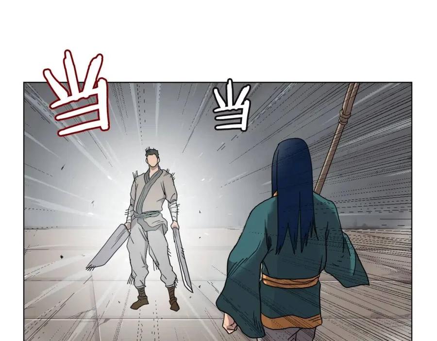 第15话 厮杀的强者们91