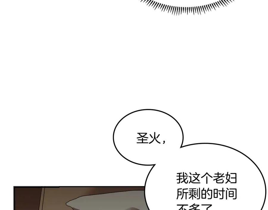 第66话 魔教内宫73