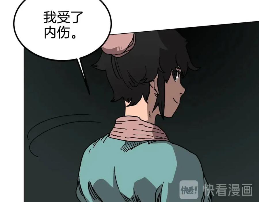 第17话 最终的胜者是...70