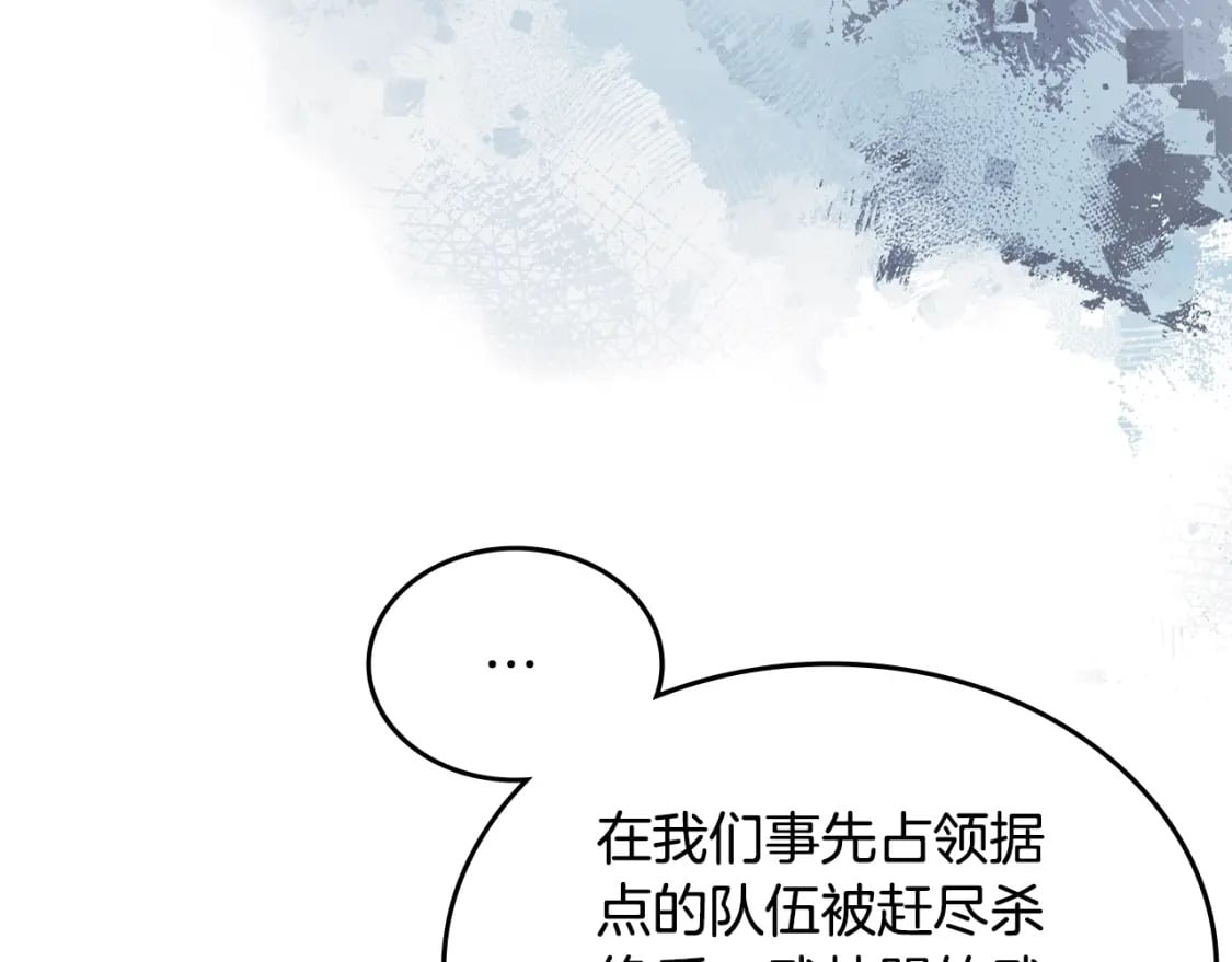 第53话 真正的地狱87