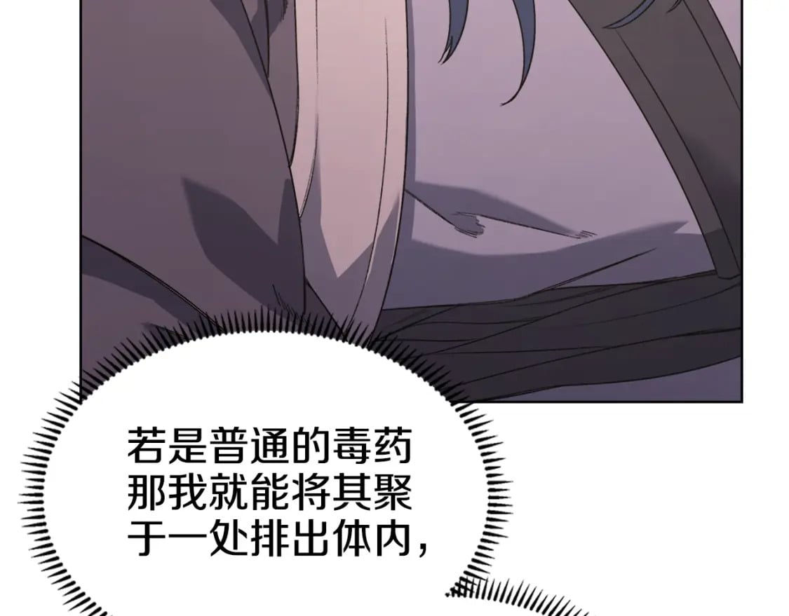 第51话 脱胎换骨7