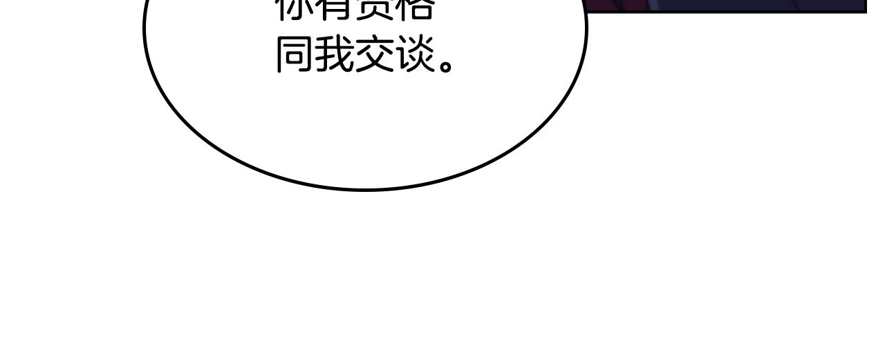 第139话 我是天魔21
