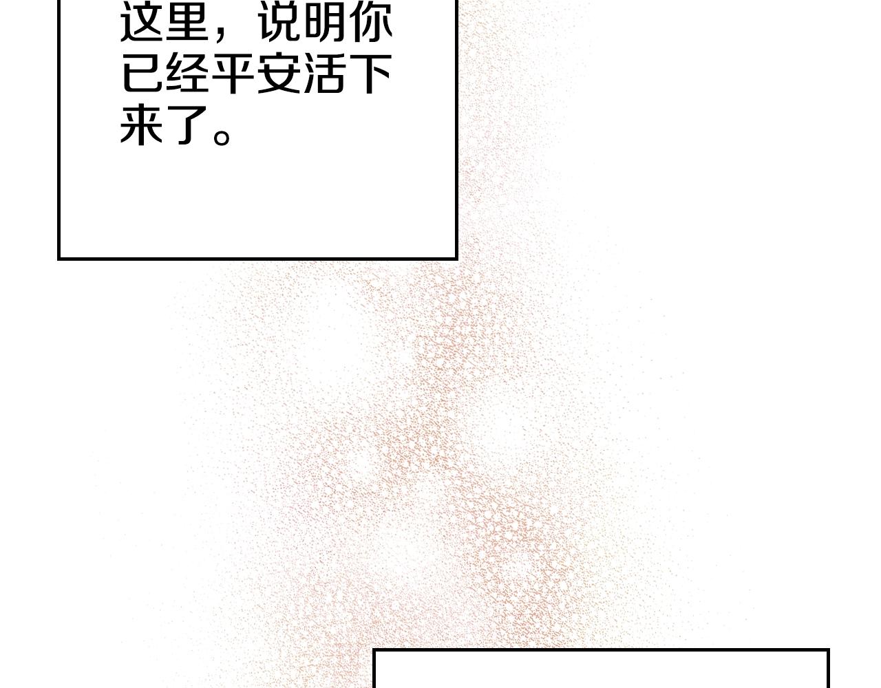 第127话 秘库82