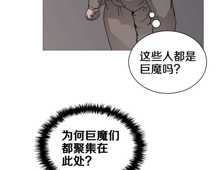 第36话 参见教主73