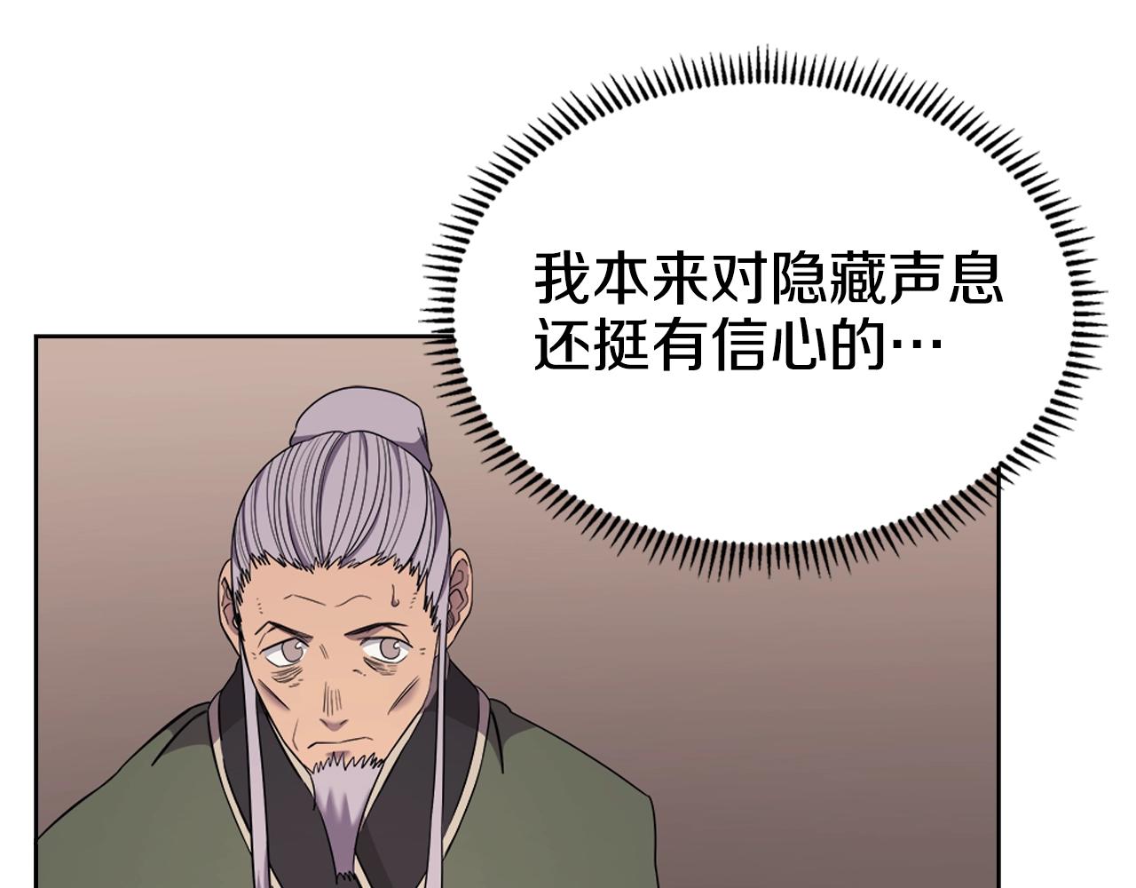 第115话 继位大典46
