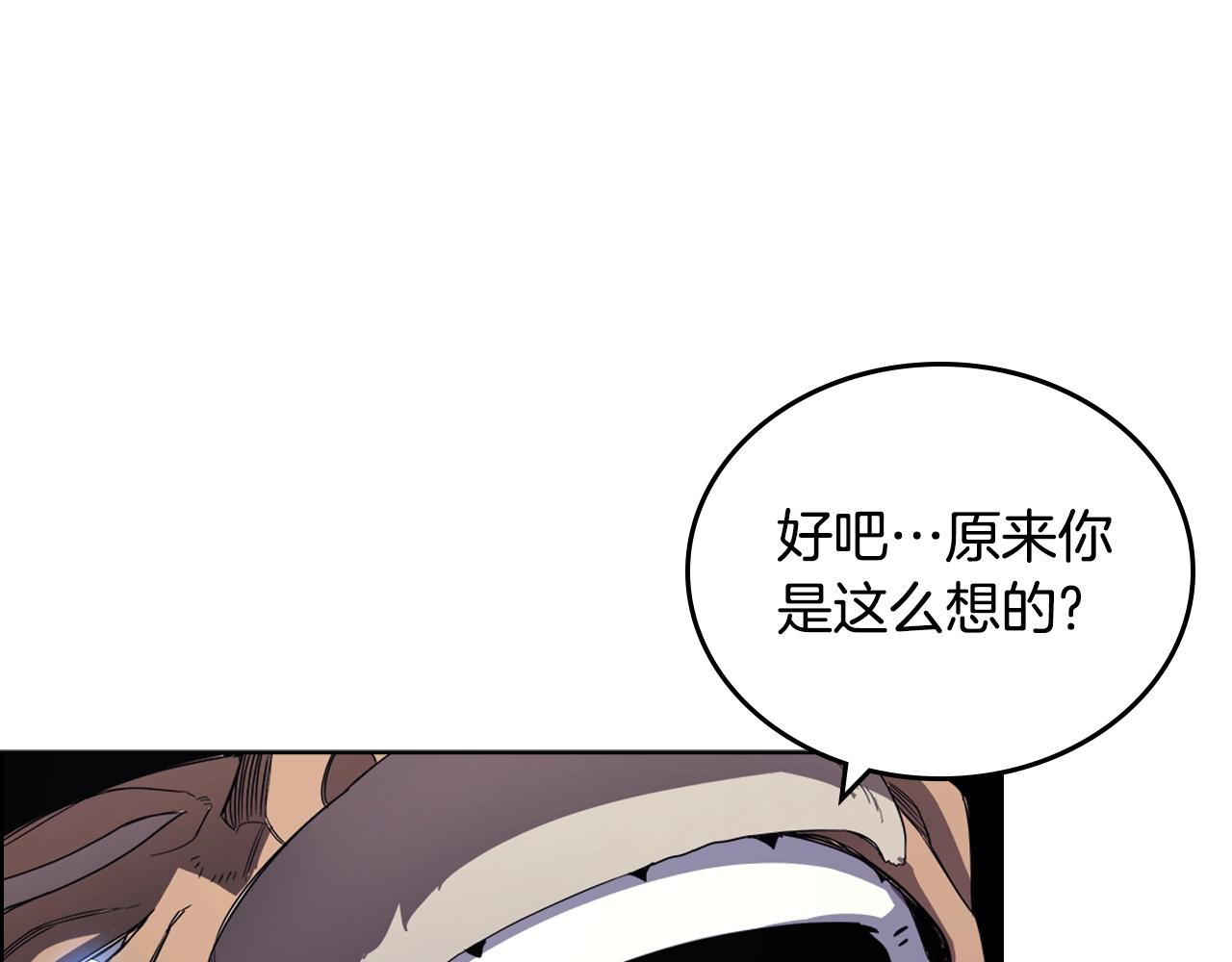 第103话 谁才是强者81