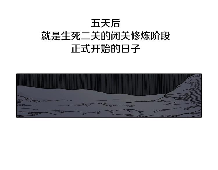 第12话 黑暗的主人3