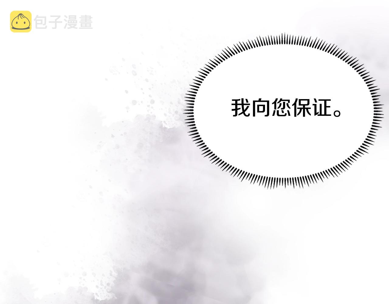 第127话 秘库119