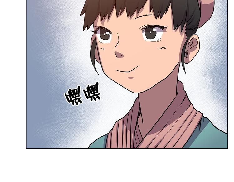 第5话 功法修炼112