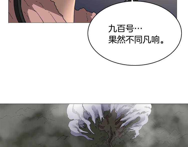 第34话 巨龙冲天！杀招已成！57