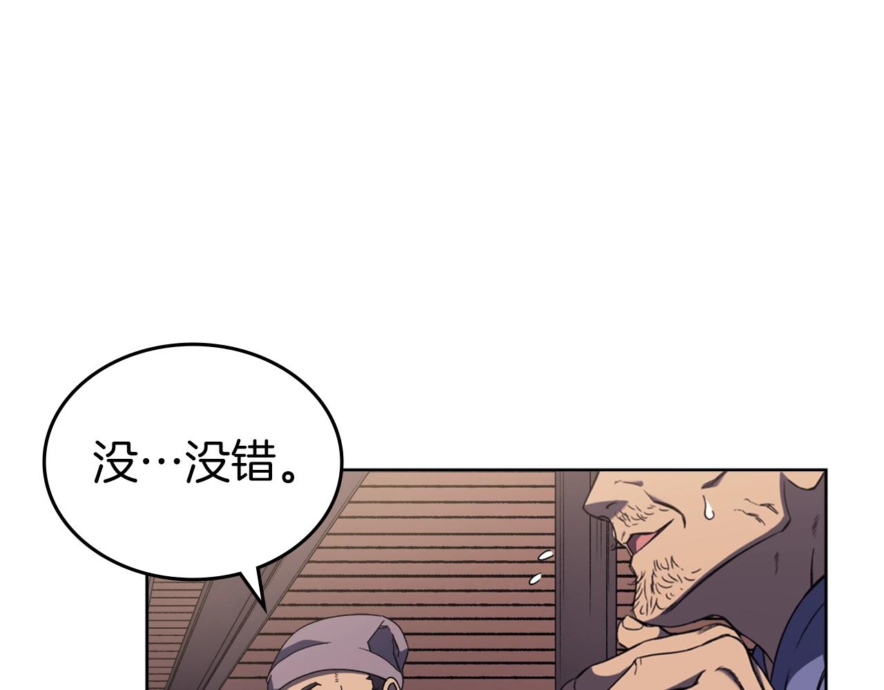 第4话 十剑手28