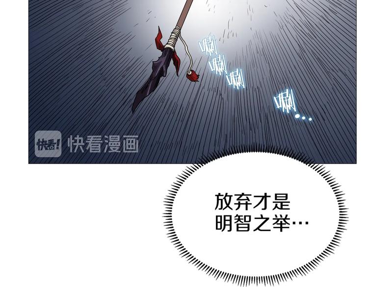 第34话 巨龙冲天！杀招已成！22