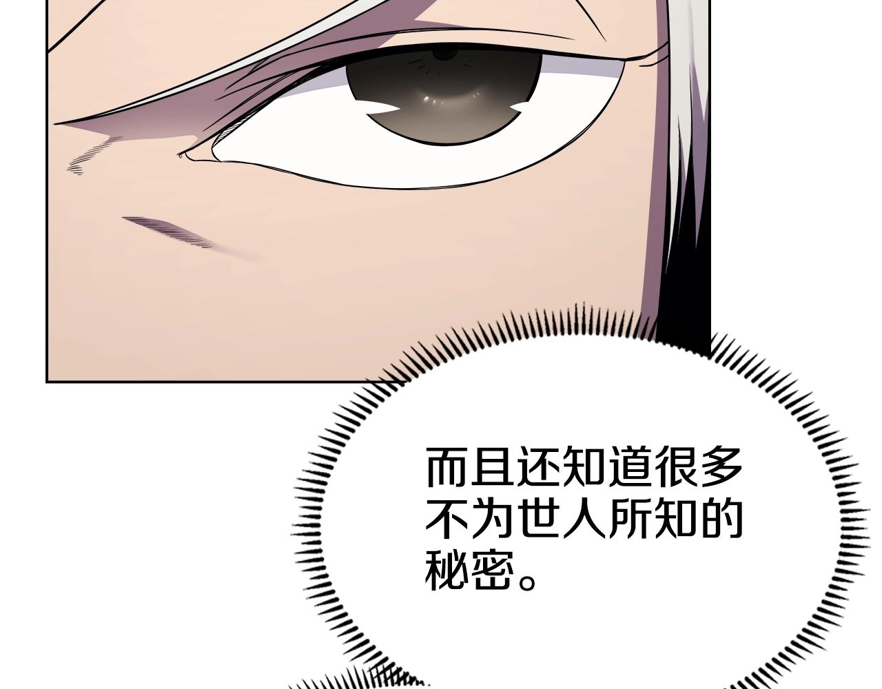 第139话 我是天魔121