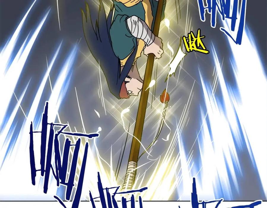 第21话 酷刑22