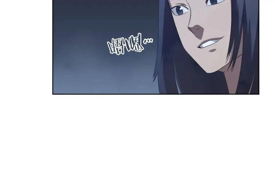 第77话 切磋77
