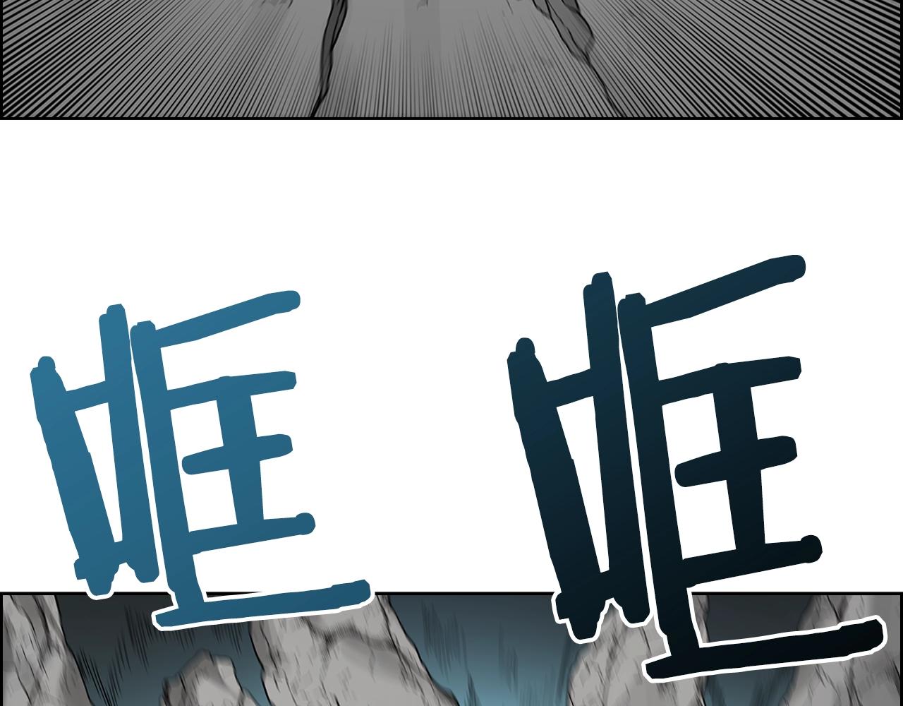第100话 开战！121
